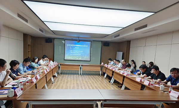 杭州市数促会首次会员单位座谈会召开，政企研齐聚，为数字乡村发展出谋划策